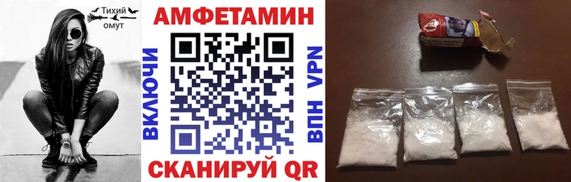 АМФЕТАМИН 98%  Кировград 