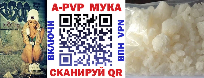 Alpha-PVP VHQ  Кировград 