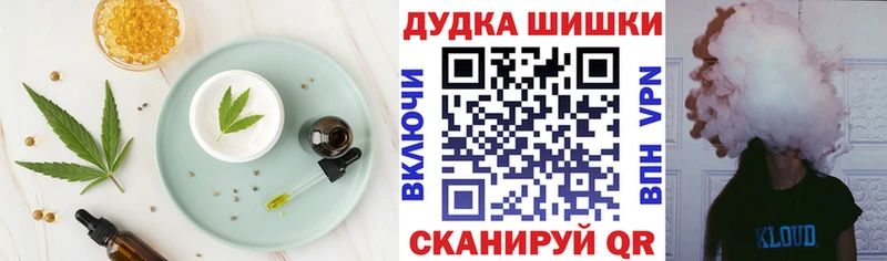 Canna-Cookies конопля Кировград