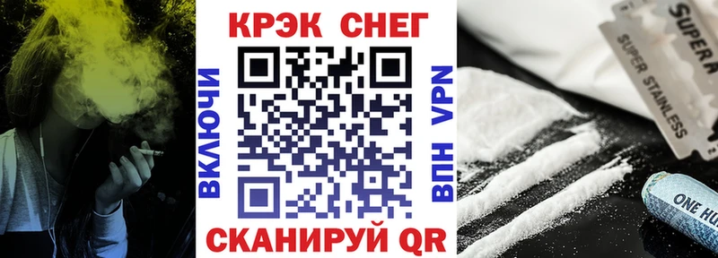 Cocaine Fish Scale  Кировград 