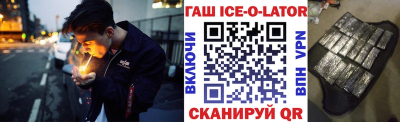 blacksprut ТОР  Кировград  ГАШИШ Изолятор  купить закладку 