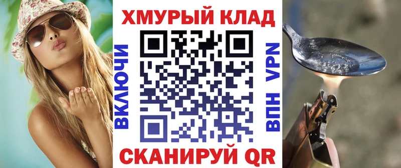 ГЕРОИН VHQ  Кировград 