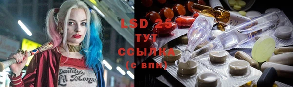 гашишное масло Верея