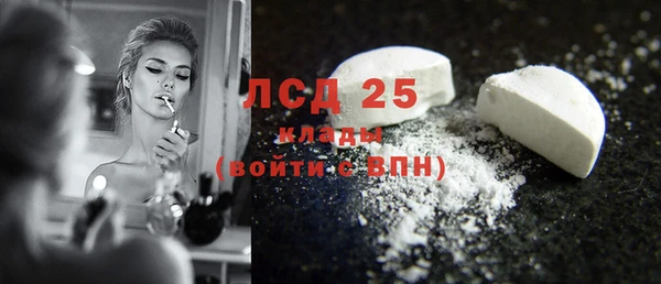 гашишное масло Верея