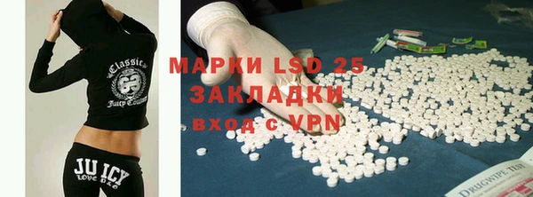 метамфетамин Верхний Тагил