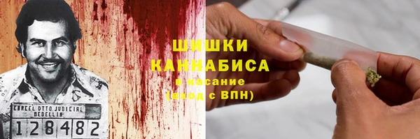 метамфетамин Верхний Тагил