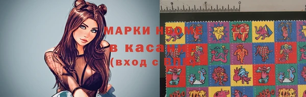 гашишное масло Верея