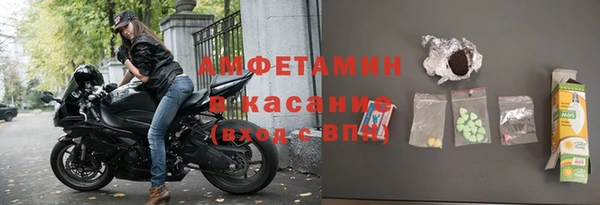 крисы Верхнеуральск
