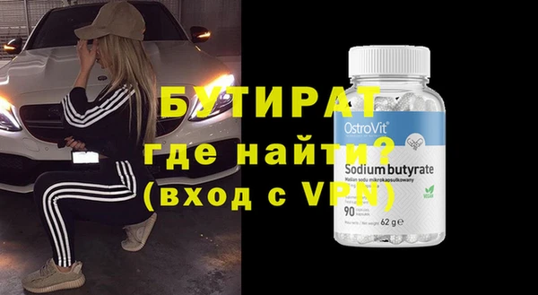 гашишное масло Верея