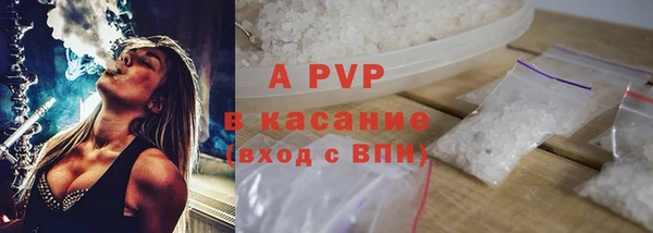 крисы Верхнеуральск