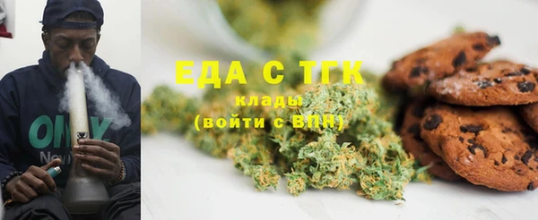 метамфетамин Верхний Тагил