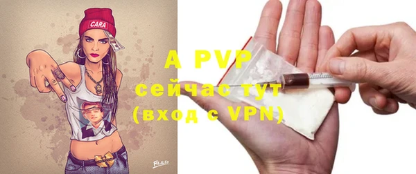 крисы Верхнеуральск