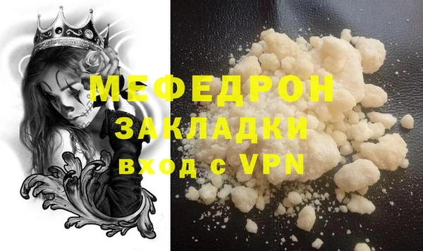 метамфетамин Верхний Тагил