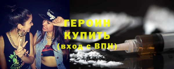 метамфетамин Верхний Тагил