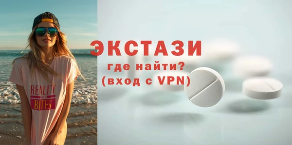 крисы Верхнеуральск