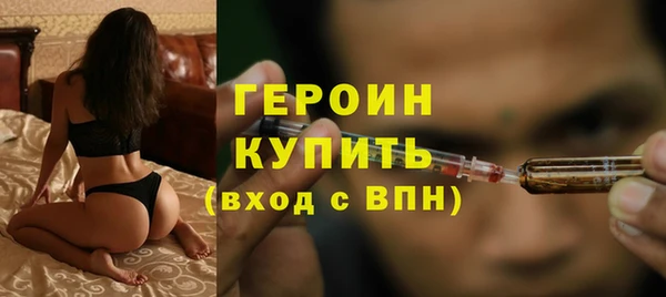 метамфетамин Верхний Тагил