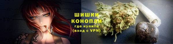 метамфетамин Верхний Тагил