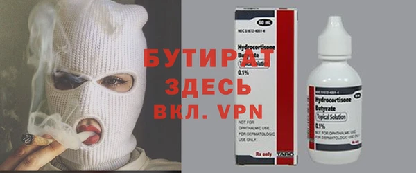 гашишное масло Верея