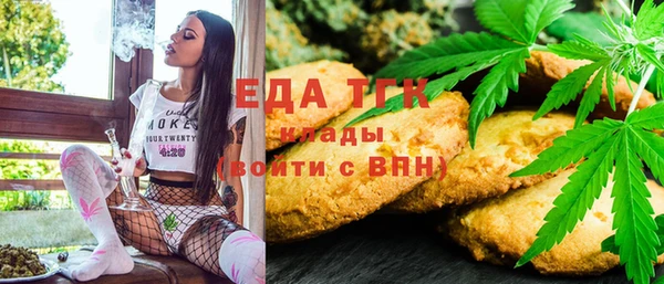 метамфетамин Верхний Тагил