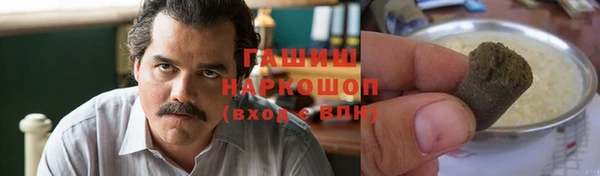 гашишное масло Верея