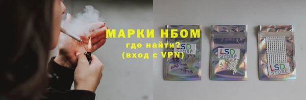 крисы Верхнеуральск