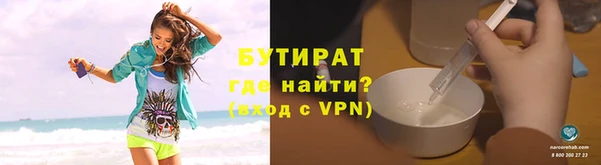 гашишное масло Верея