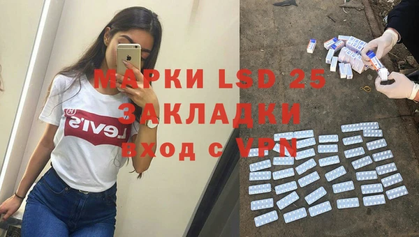 метамфетамин Верхний Тагил