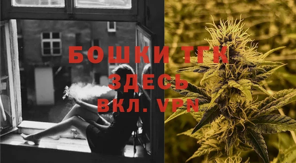 гашишное масло Верея
