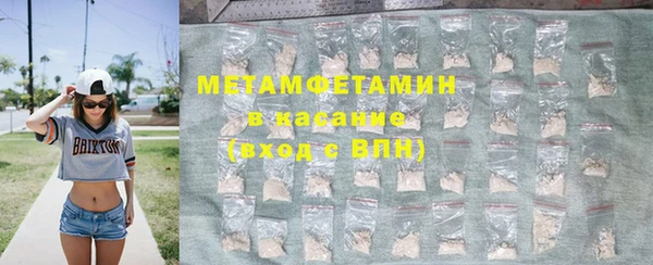 гашишное масло Верея