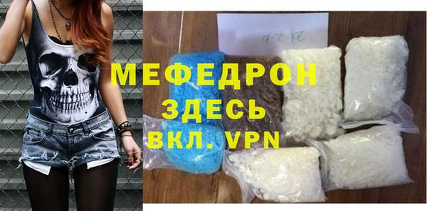 метамфетамин Верхний Тагил