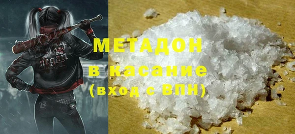 гашишное масло Верея