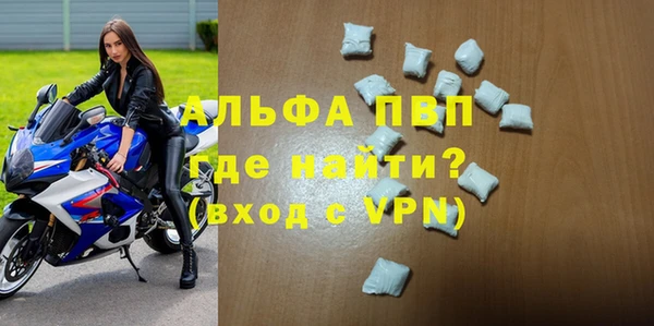 крисы Верхнеуральск
