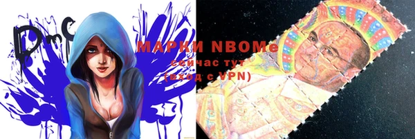 гашишное масло Верея