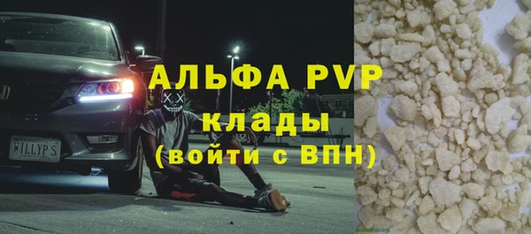 крисы Верхнеуральск