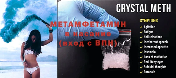 метамфетамин Верхний Тагил
