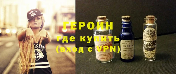 гашишное масло Верея