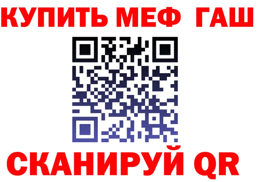 АМФ Розовый вход дарк нет мега Кировград