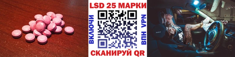 Лсд 25 экстази ecstasy  Кировград 